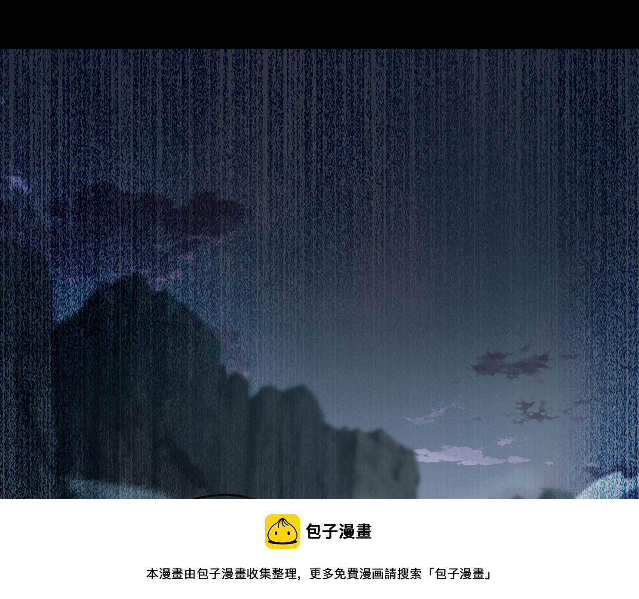 第83话 偶遇“故人”49