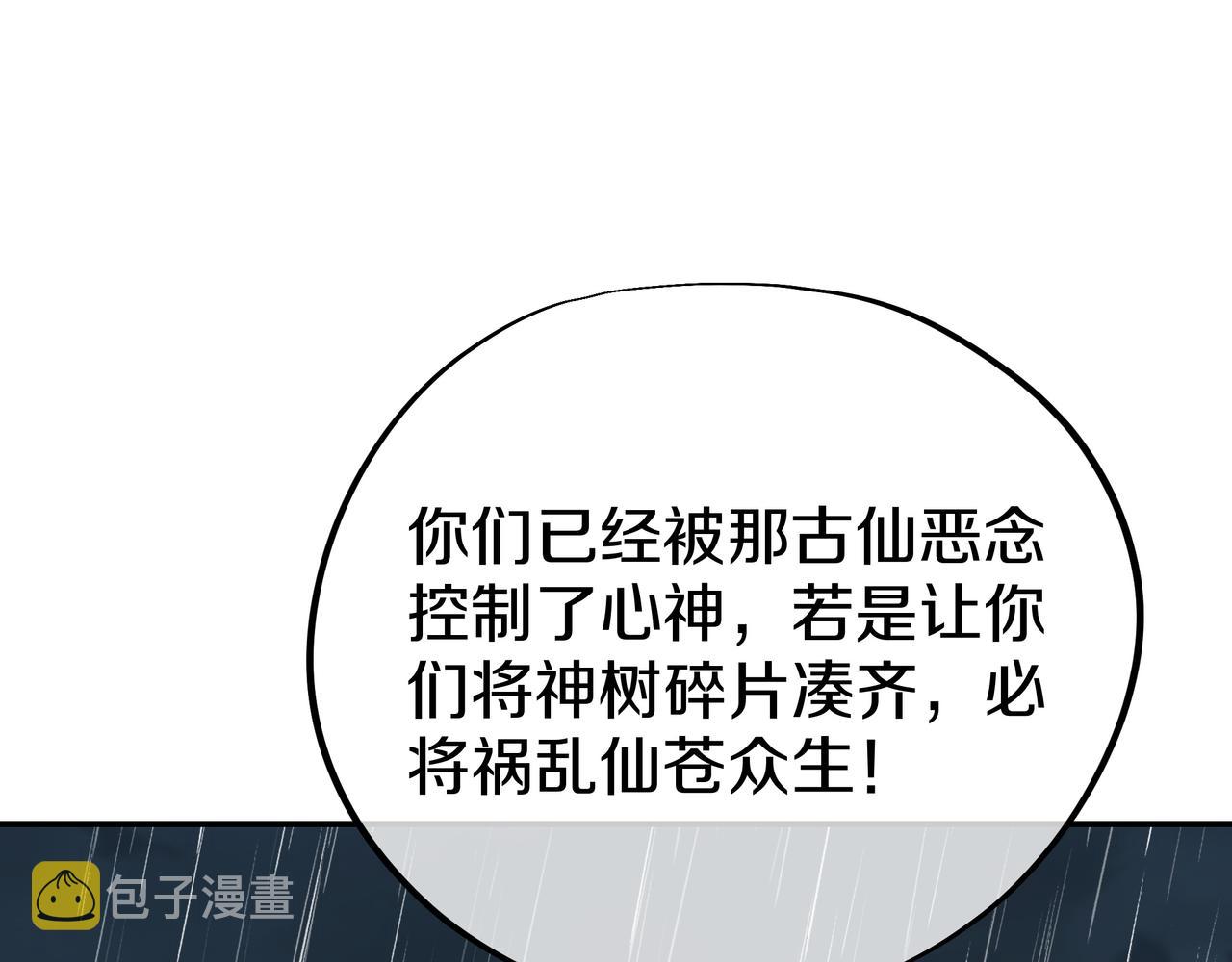 第73话 生死攸关！28