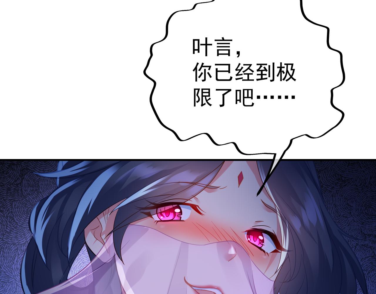 第45话 幕后黑手？26