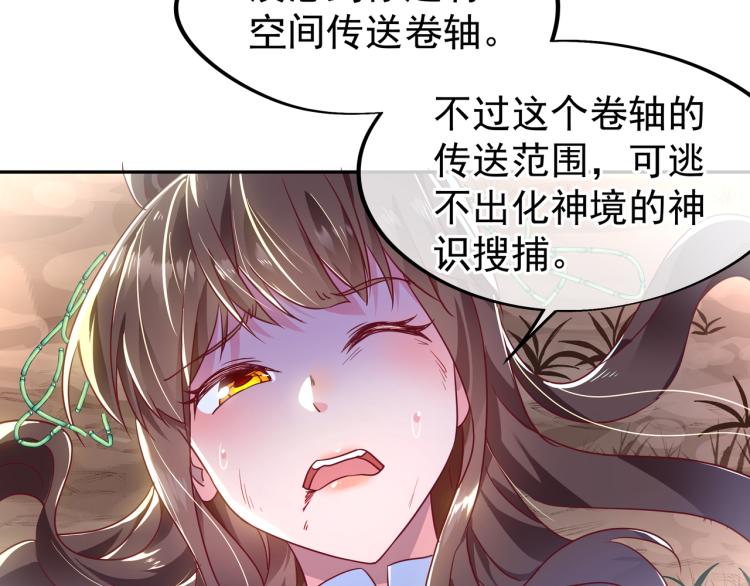 第13话 南宫羽8