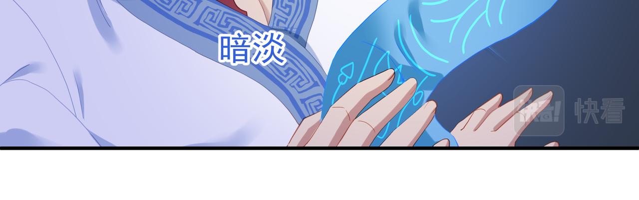 第27话 仙灵之气异动19