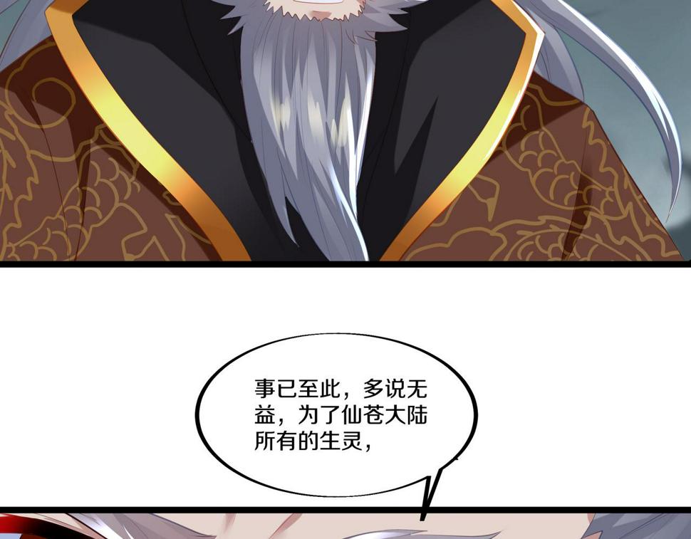 第89话 浩然一剑63