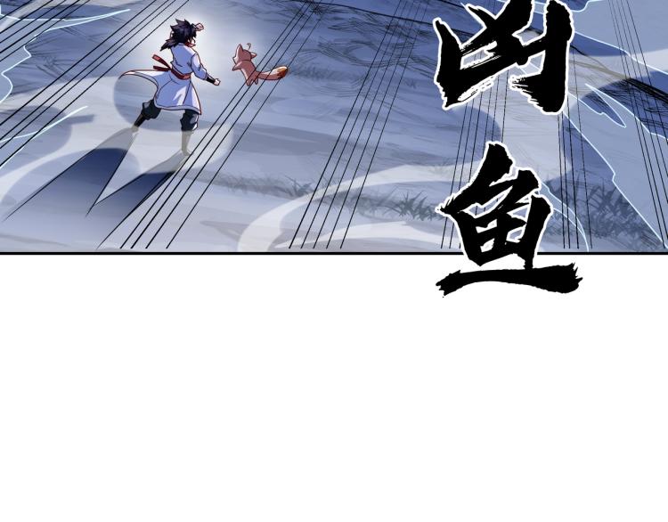 第10话 从天而降的美女！84
