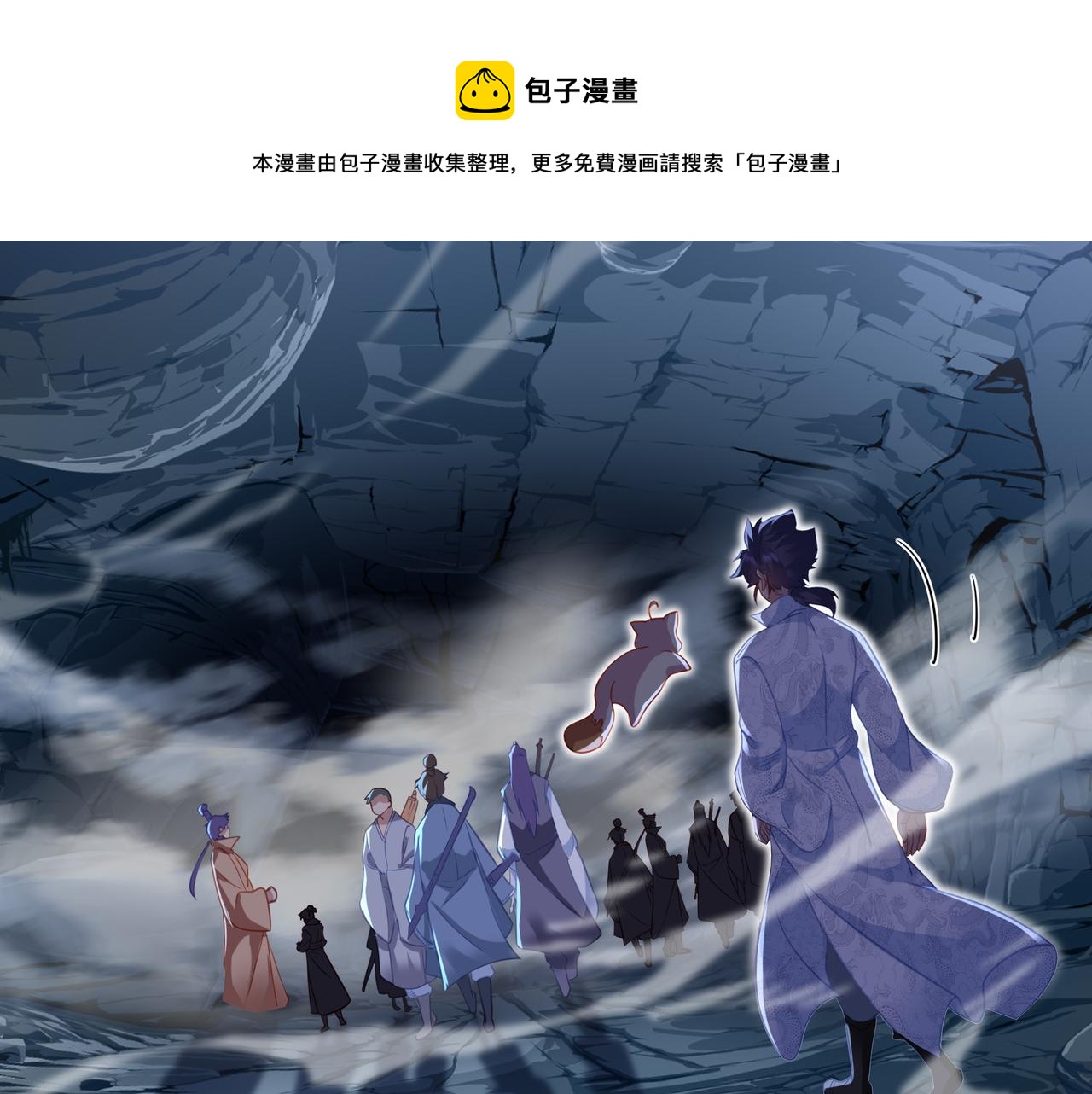 第43话 被发现了！8