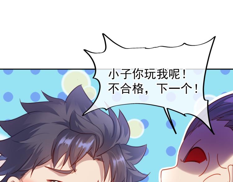 第5话 残酷考核42