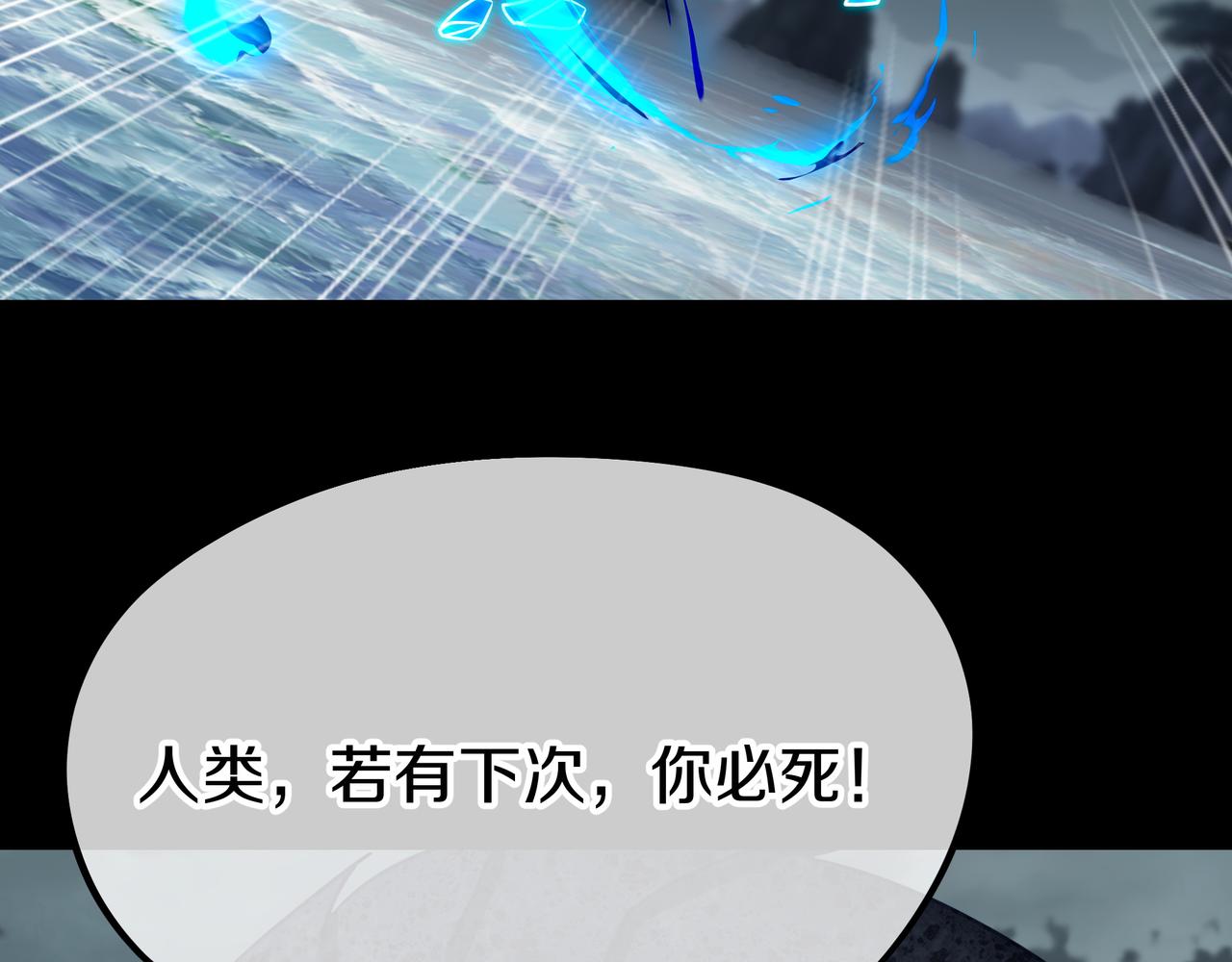 第67话 捡漏行动！40