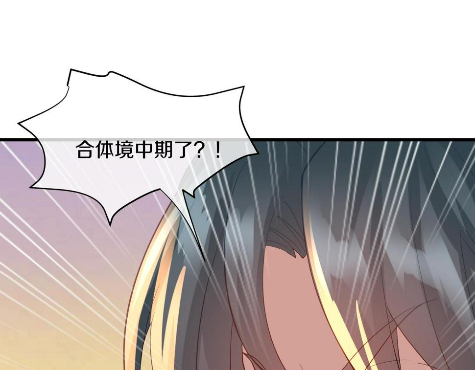 第93话 最强决斗48