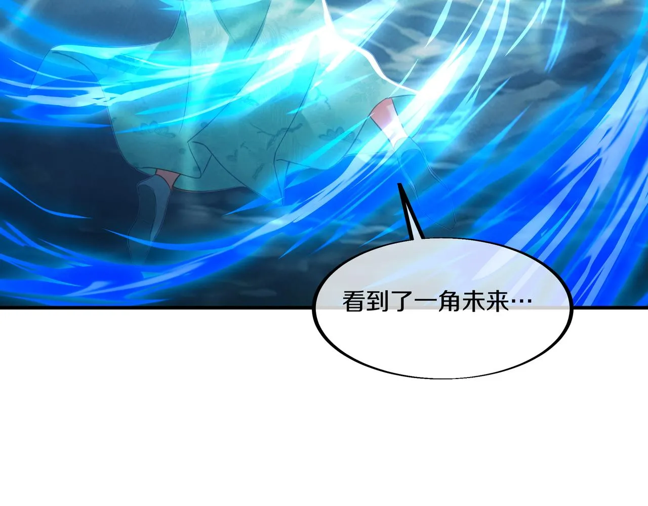 第98话 背刺74
