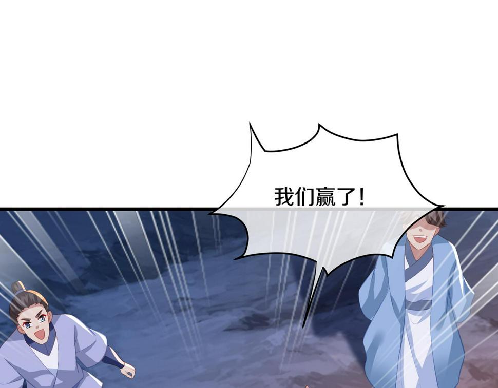 第93话 最强决斗90