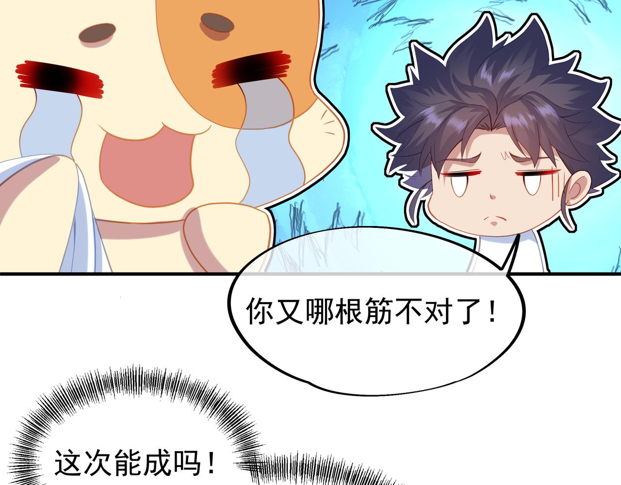 第19话 不好的预感！27