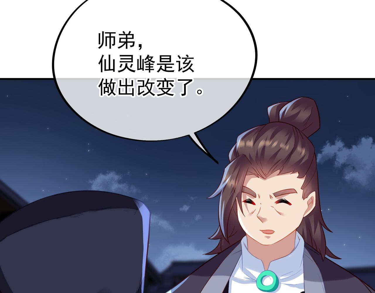 第55话仙灵道统震撼全场11
