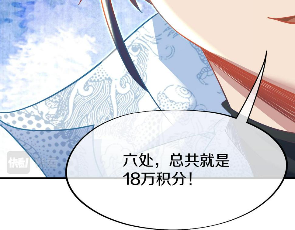 第87话 战乱之伤58
