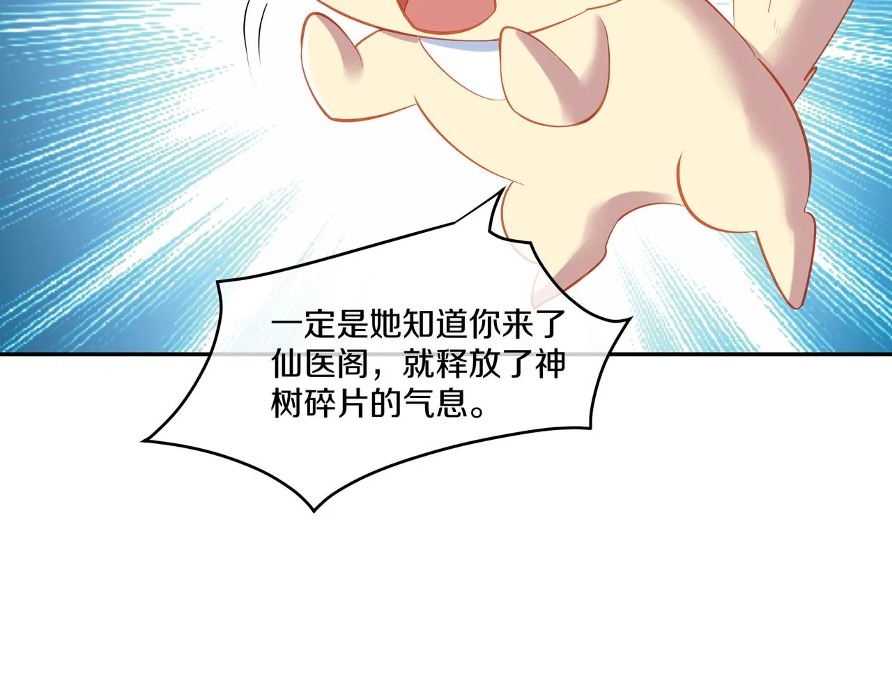 第98话 背刺96