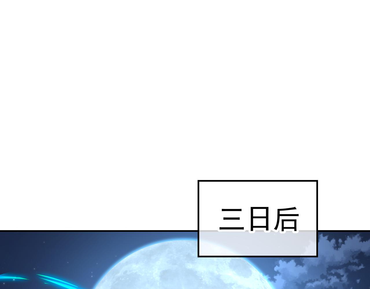 第54话最后时刻！4