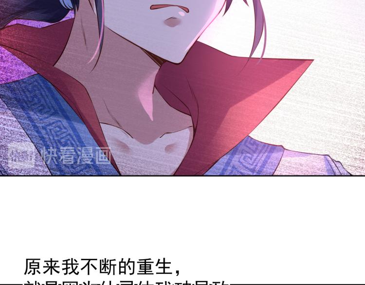 第4话 仙灵共鸣16