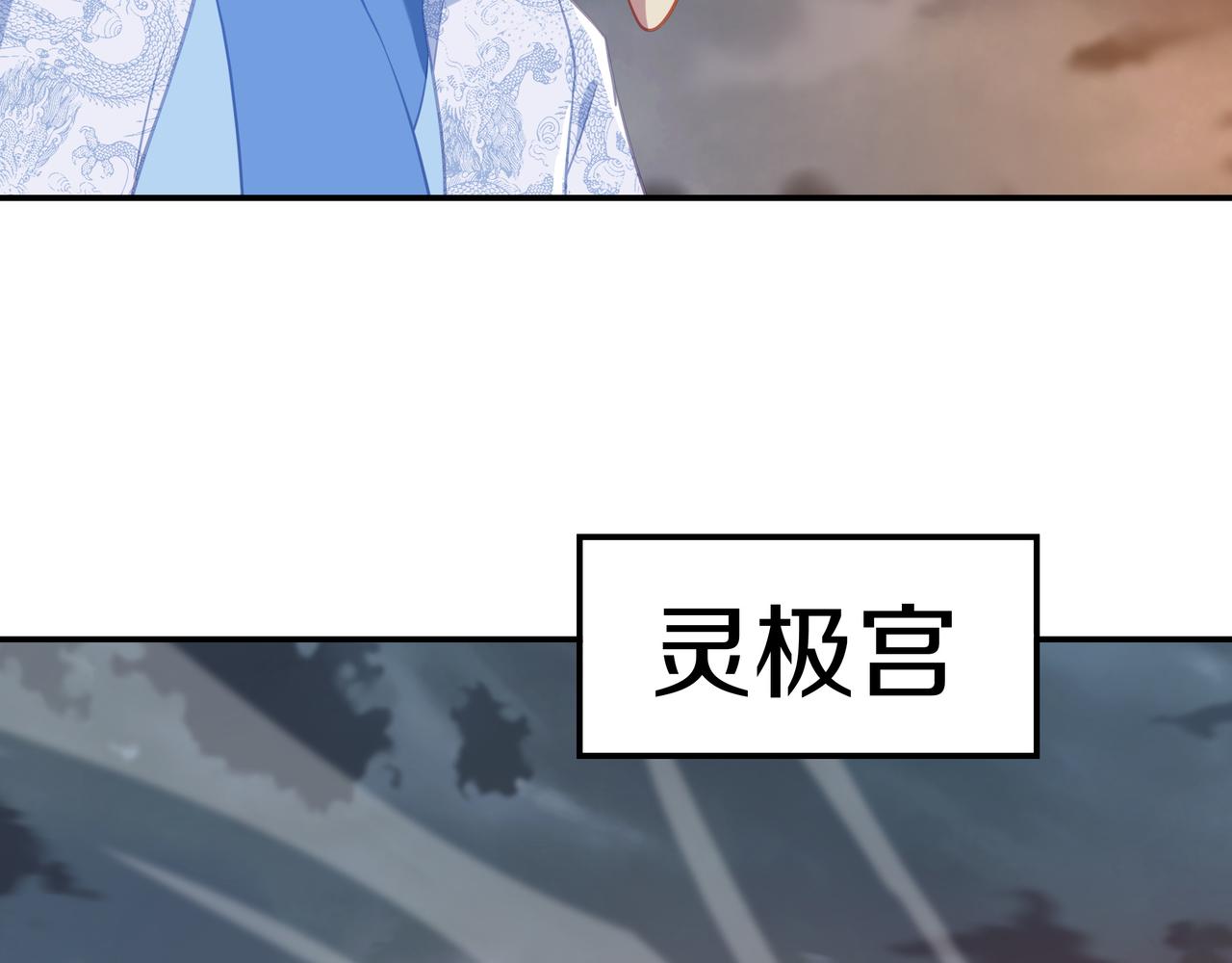 第79话 放弃考核135