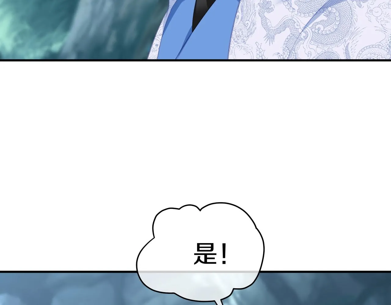 第98话 背刺7