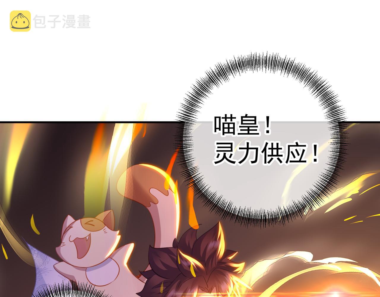 第48话 治疗贪灵体！59