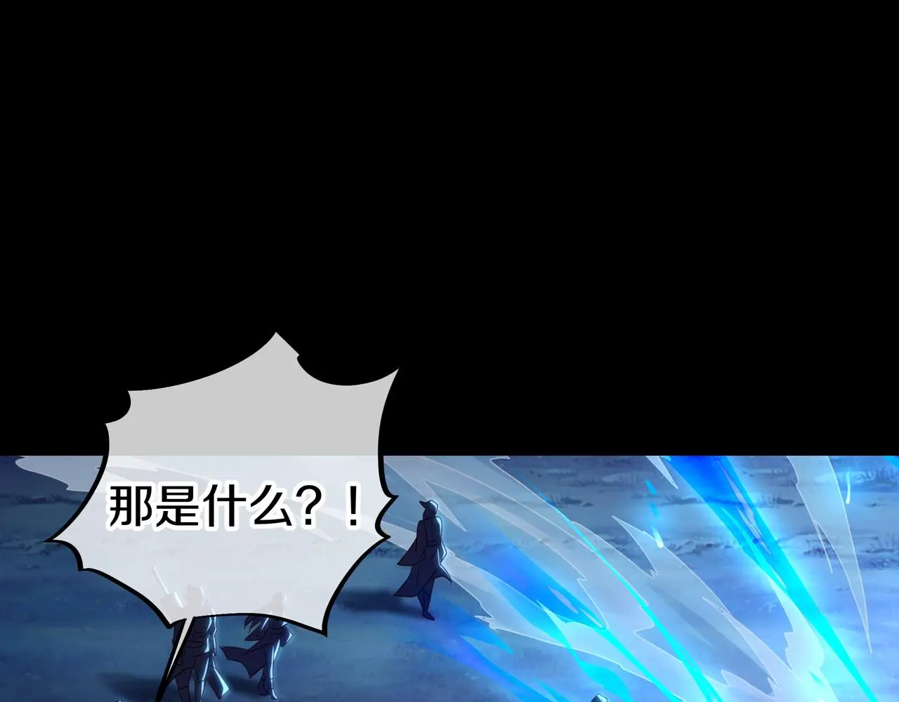 第76话 双生仙树16