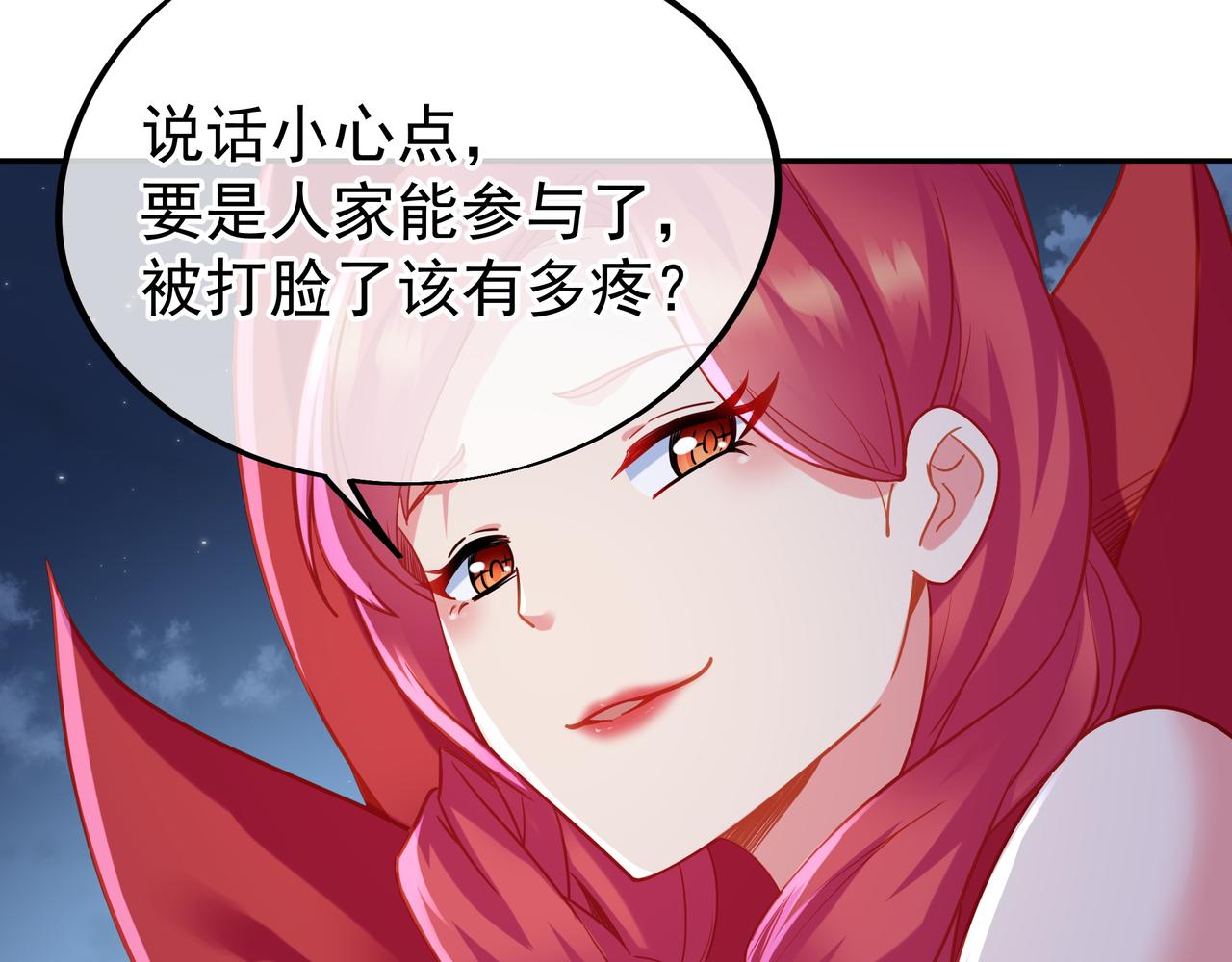 第54话最后时刻！37