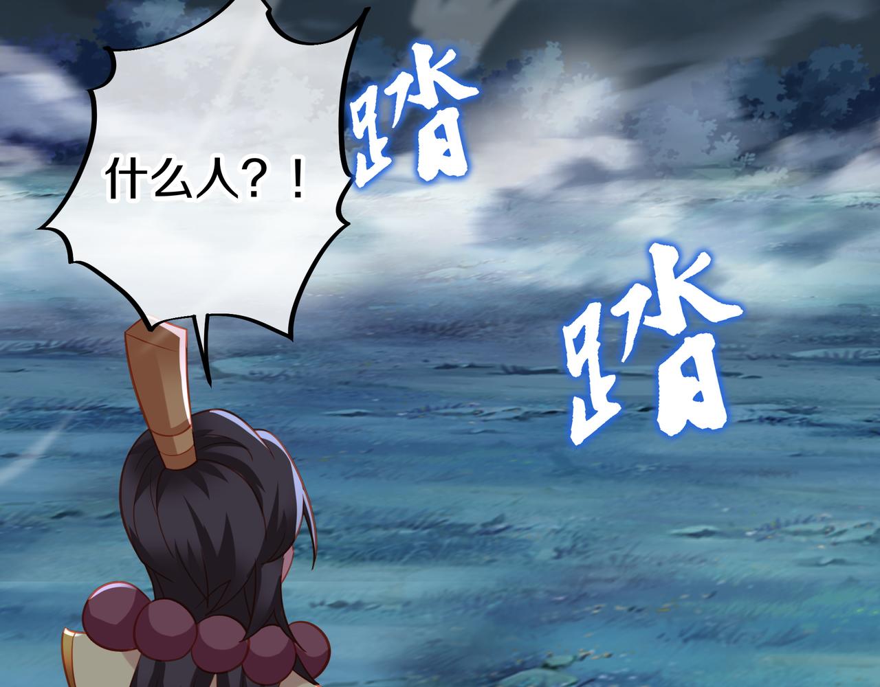 神树碎片之谜！64
