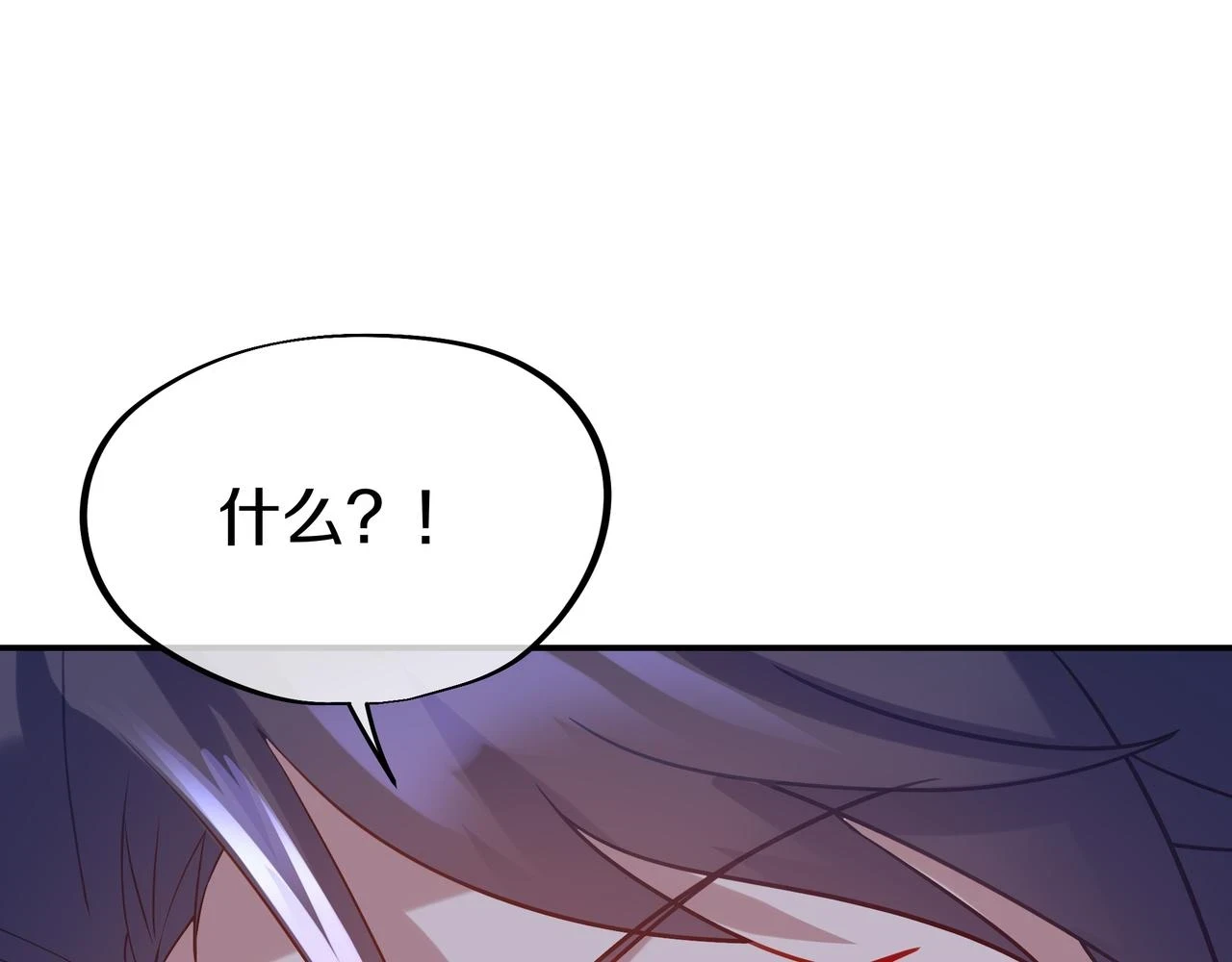 第84话 “巧”遇师姐47