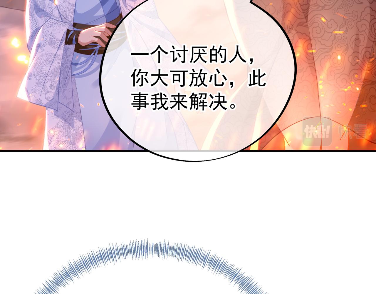 第46话 一亿积分？！6