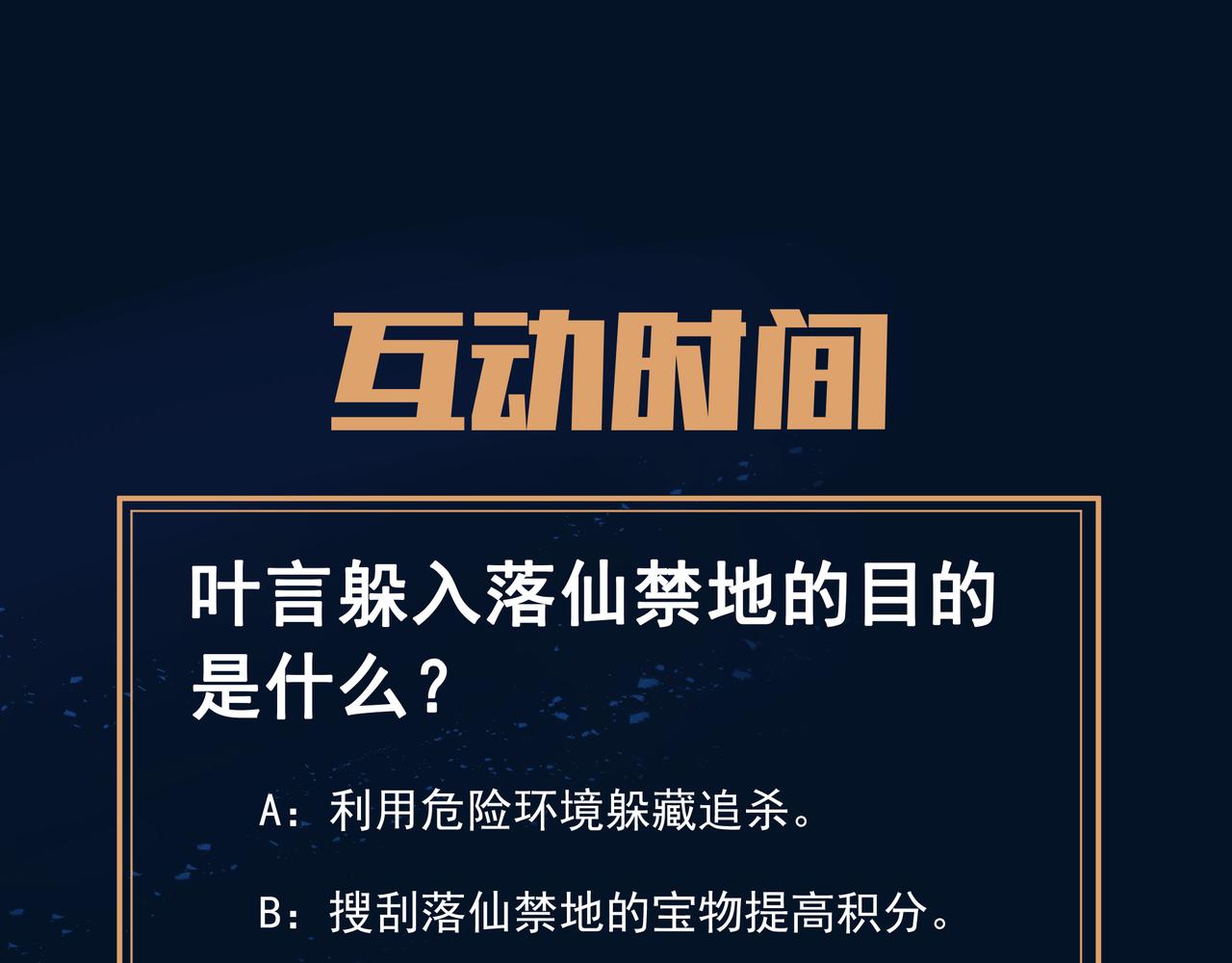 第82话 最初的起点152