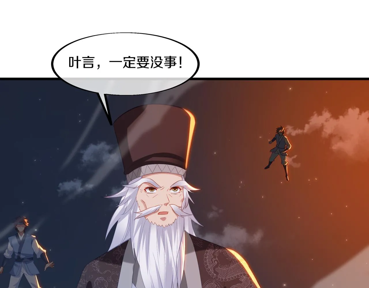 第100话 恶念复返4