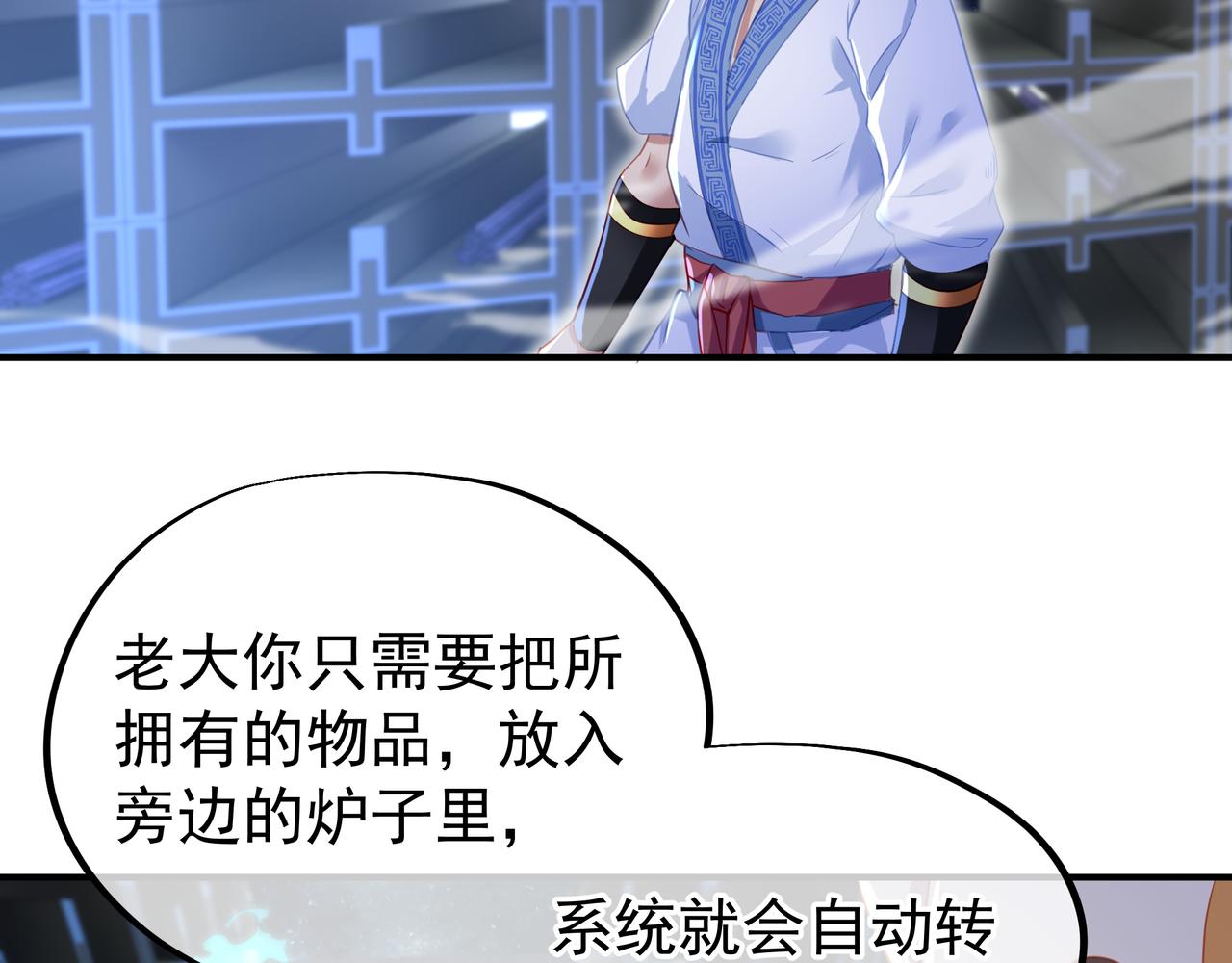第23话 仙府道场22