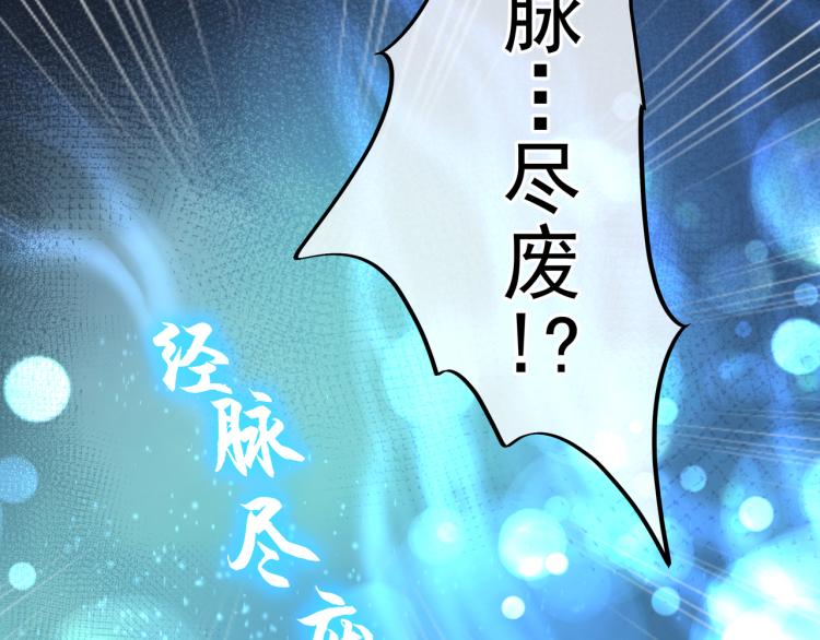 第5话 残酷考核40