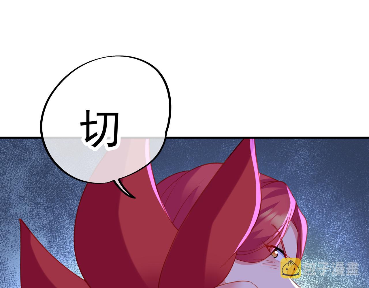 第36话 开挂！65