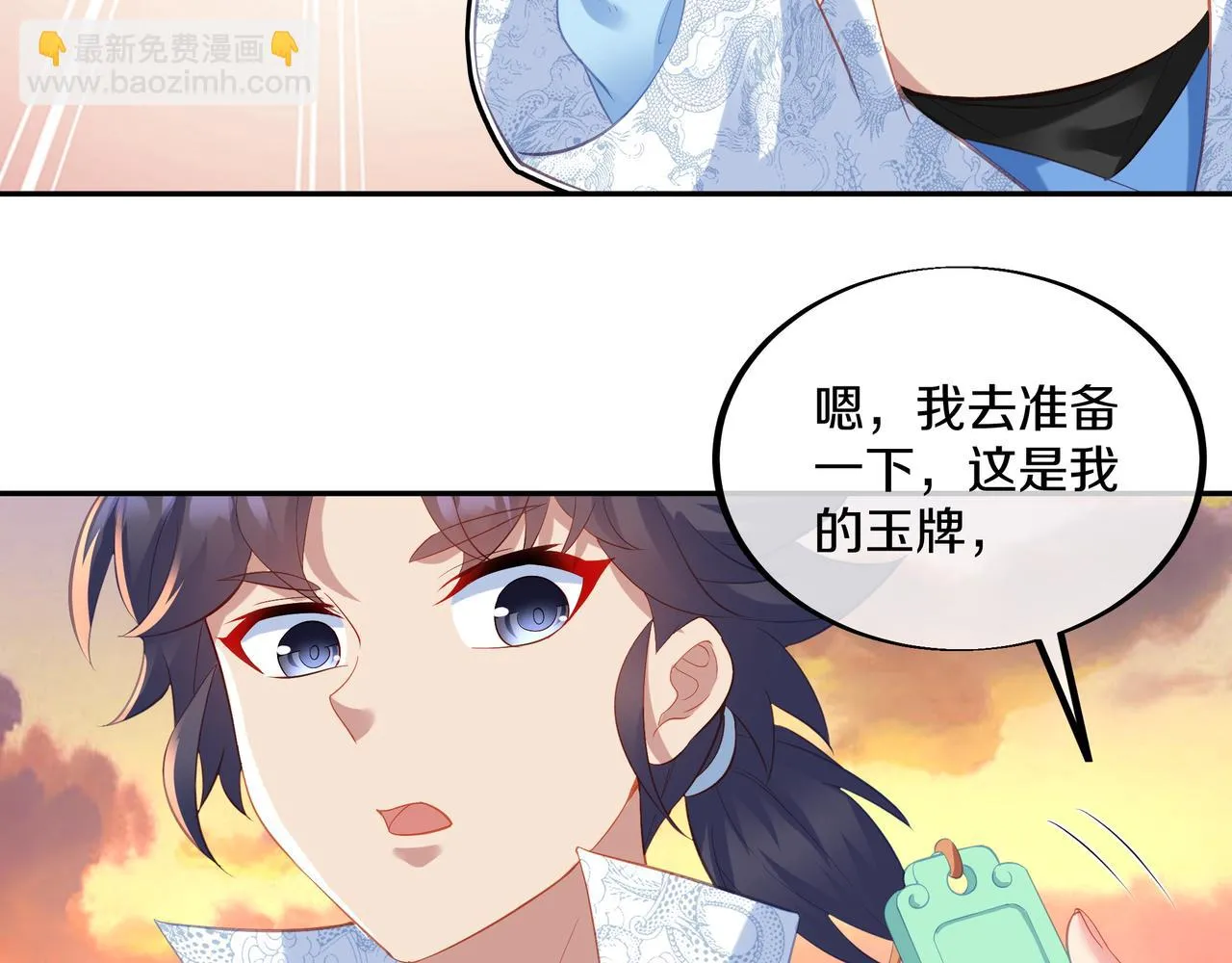 第96话 如果没有你42
