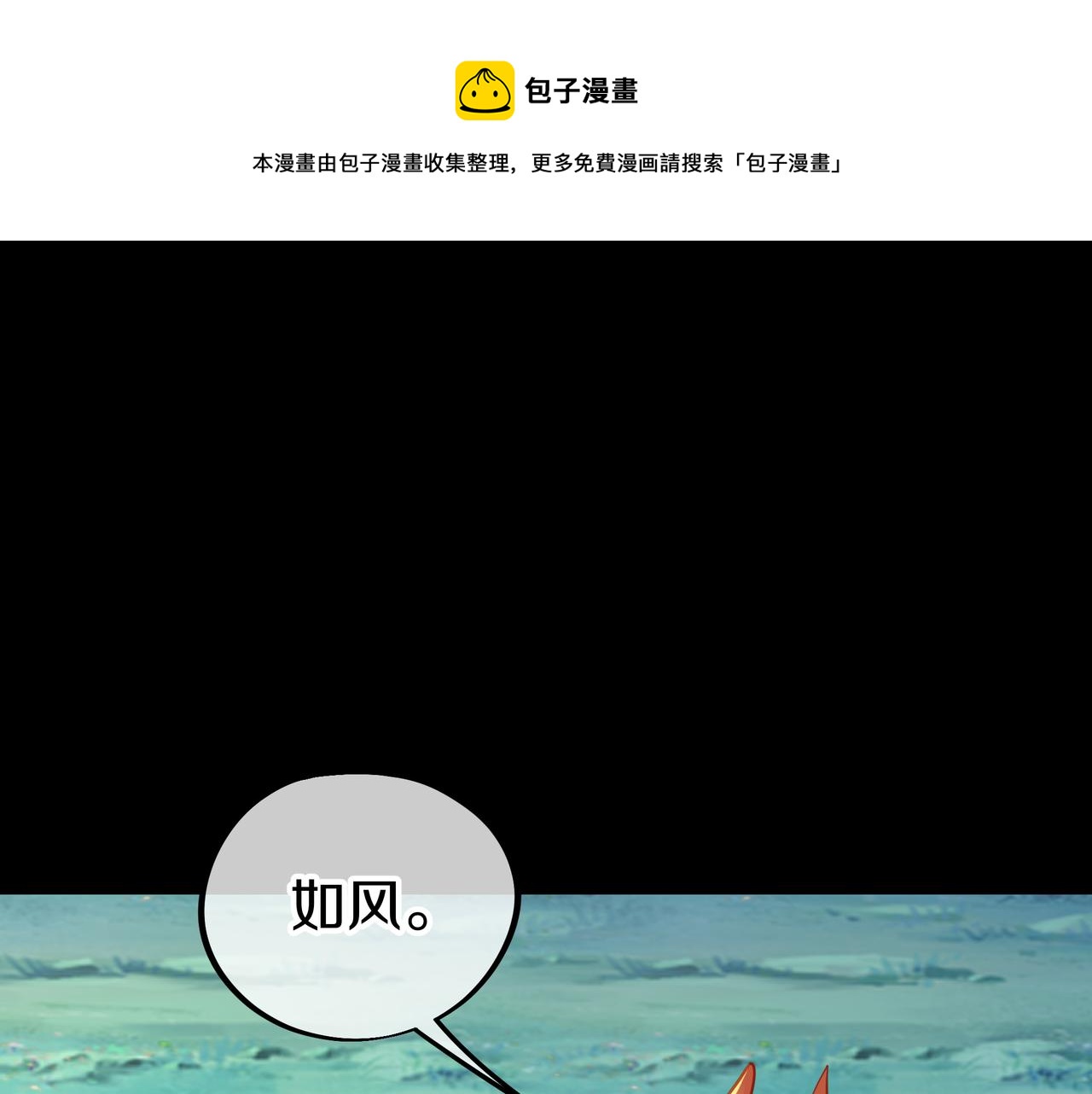 第75话 开端98
