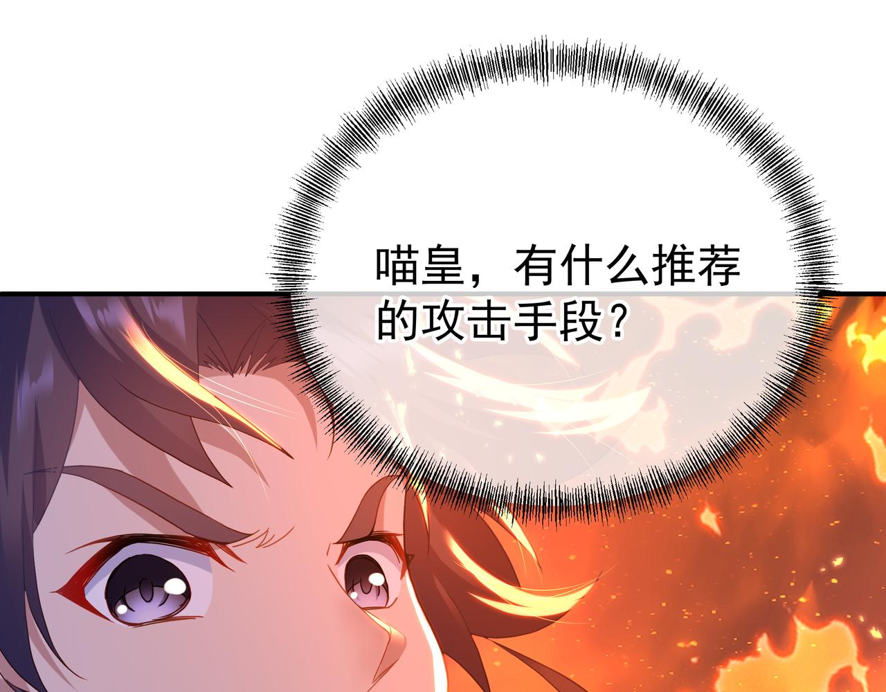 第26话 威逼！67