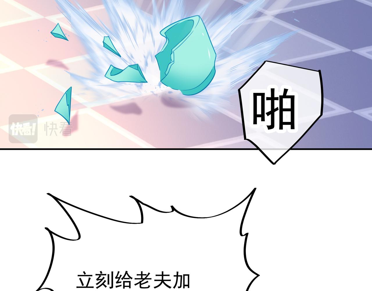 第53话 宗门召唤28