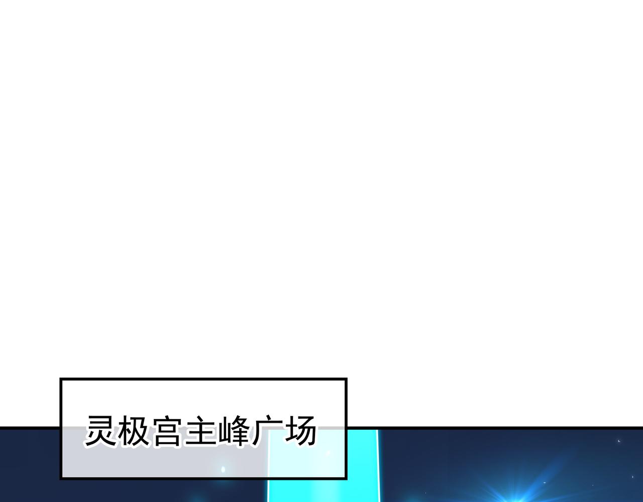 第54话最后时刻！18