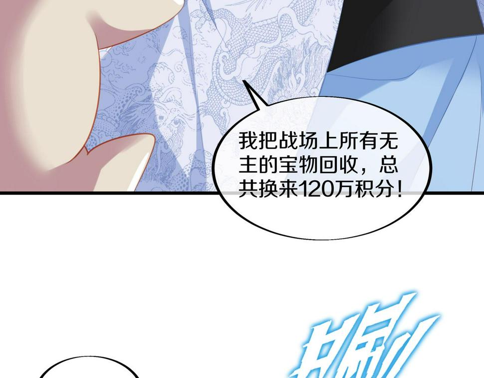 第92话 正面对抗77