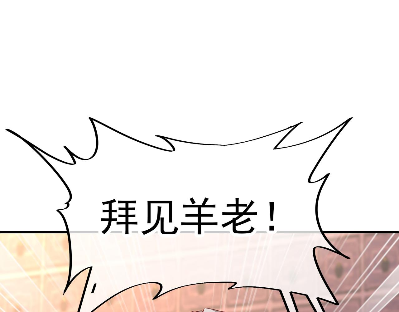 第27话 仙灵之气异动20