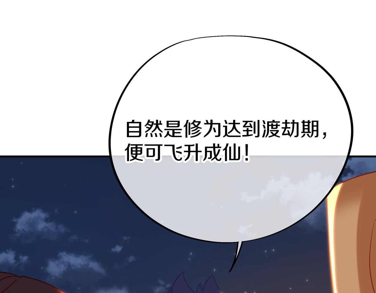 第75话 开端51