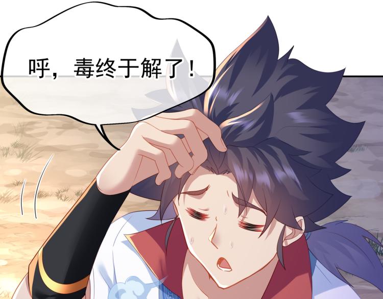 第15话 离别47