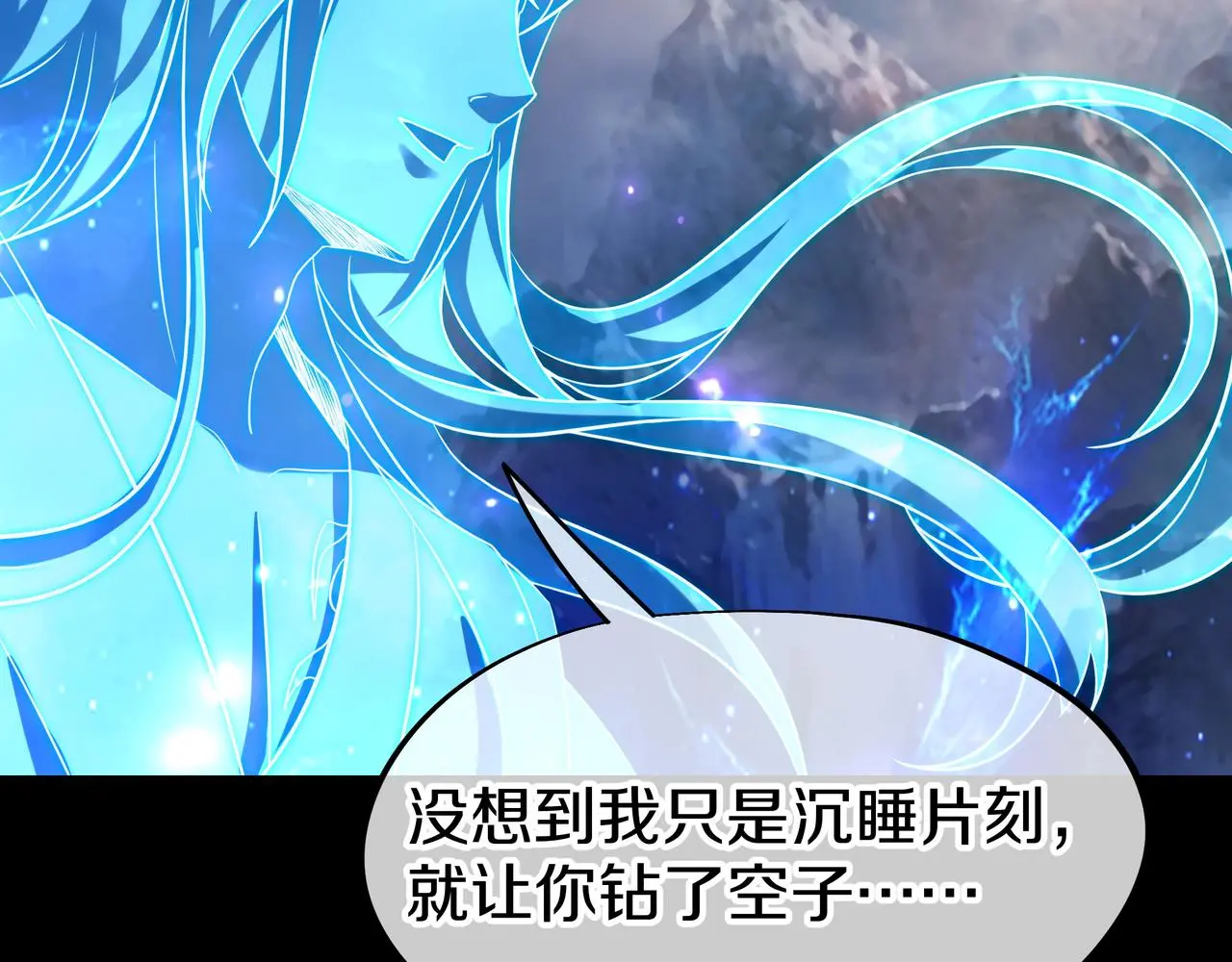 第76话 双生仙树110
