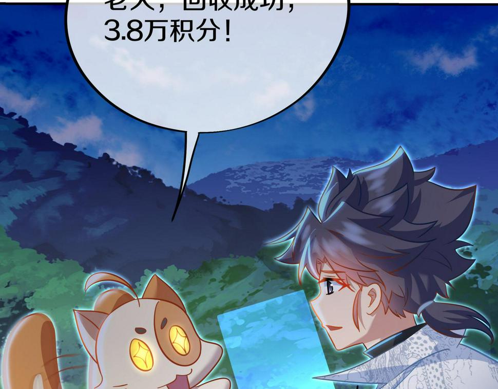 第87话 战乱之伤140