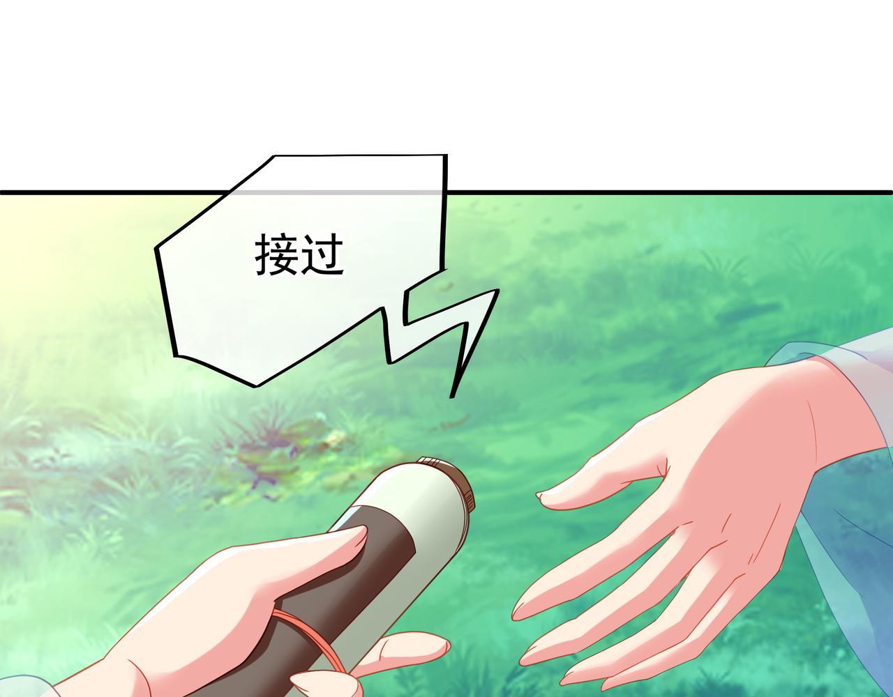 第25话 资源殿9