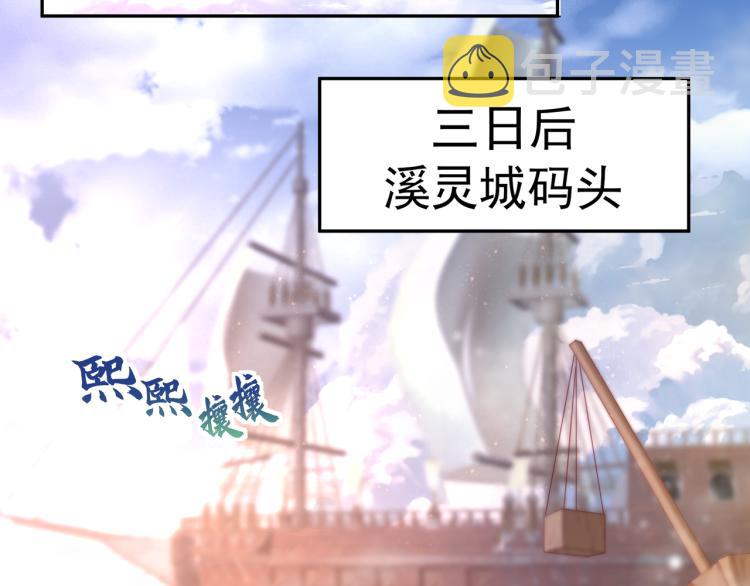 第5话 残酷考核5