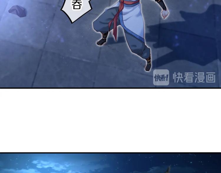 第1话 逃离师门120