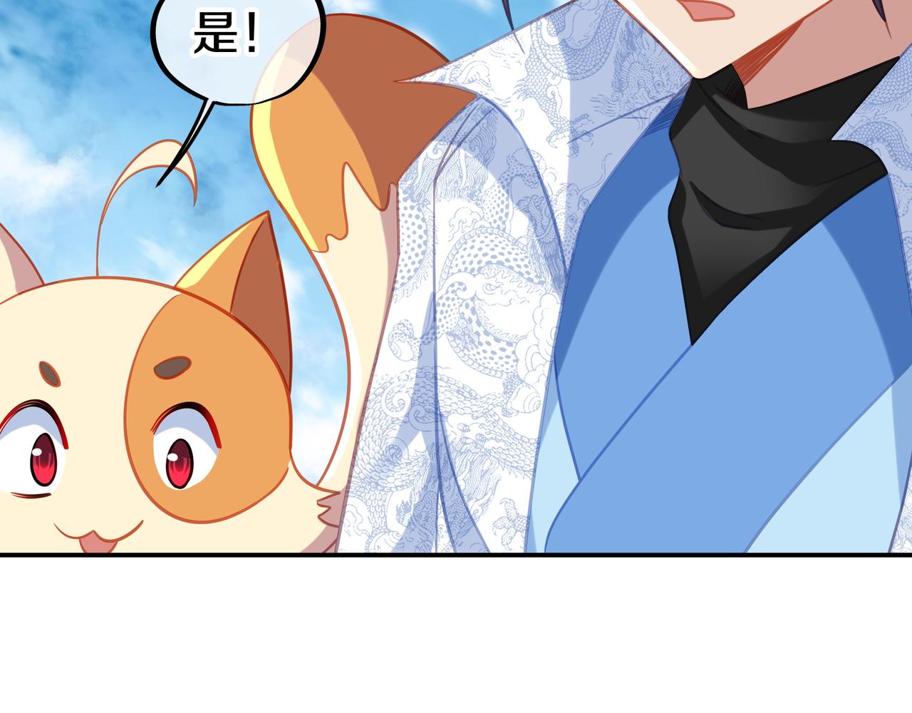 第71话 古仙恶念71