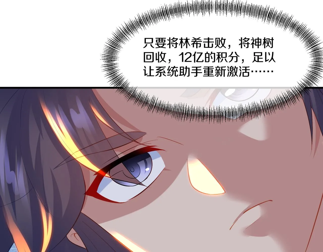 第99话 第二仙路81