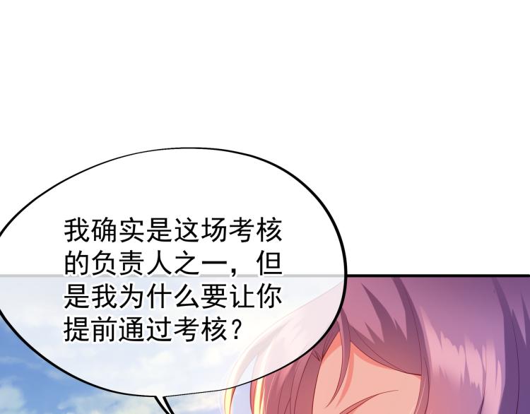 第14话 关键一针！8