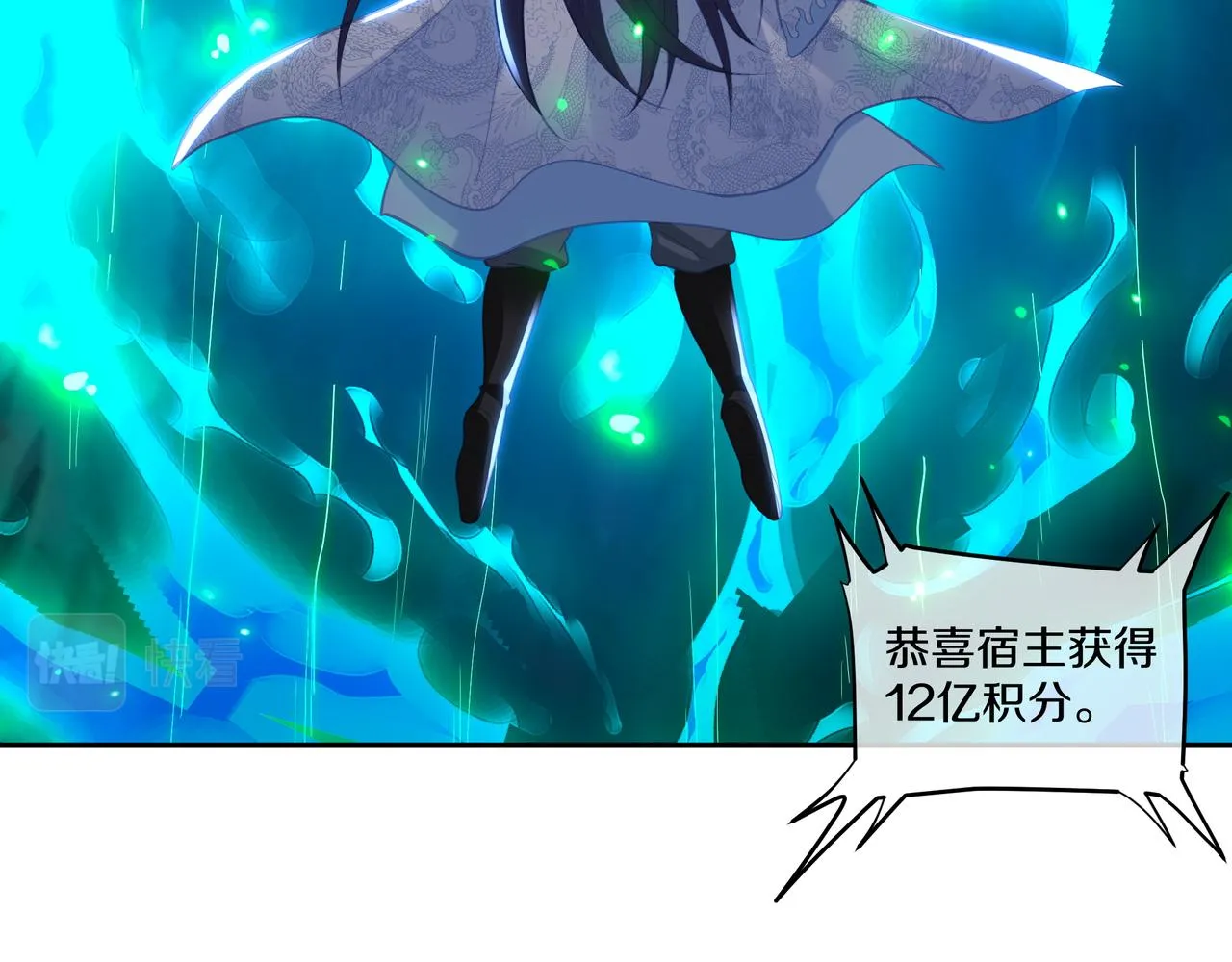第一季完结篇 仙灵主27